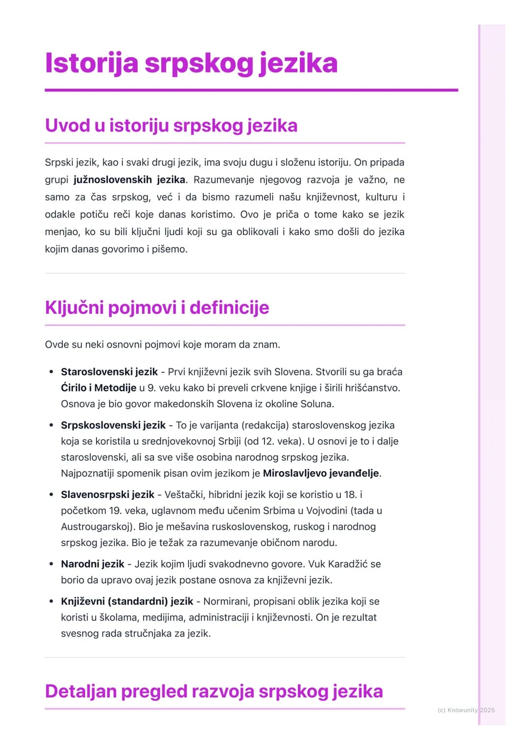# Istorija srpskog jezika

## Uvod u istoriju srpskog jezika

Srpski jezik, kao i svaki drugi jezik, ima svoju dugu i složenu istoriju. On p