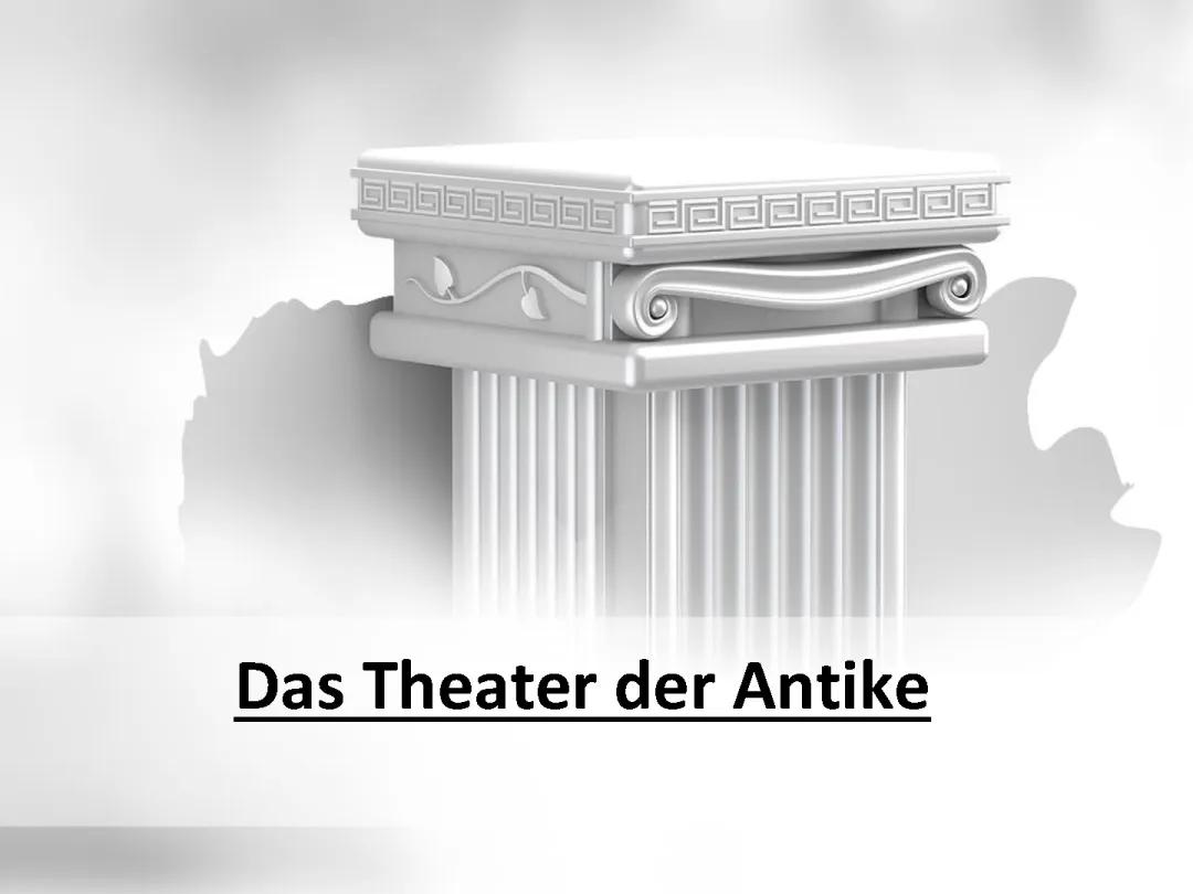 Griechisches Theater, Sophokles, Antigone