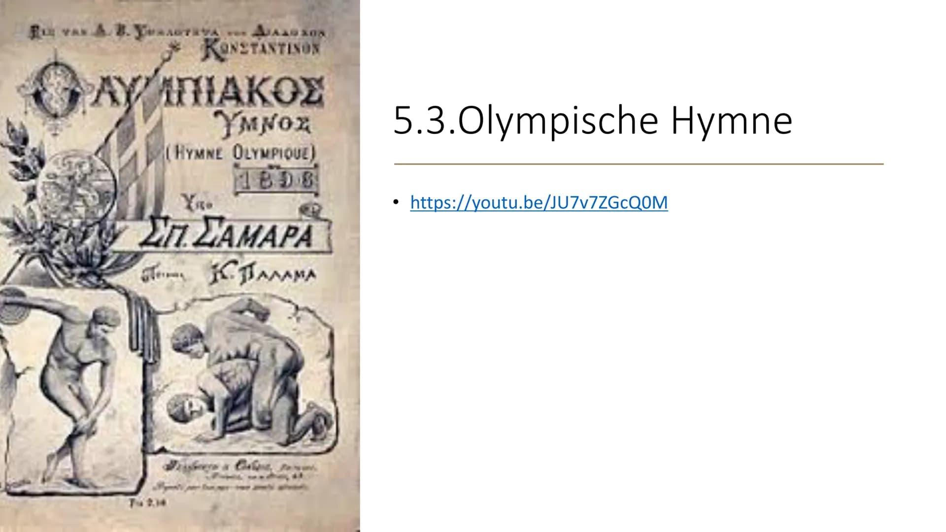 Die Olympischen Spiele
Dabei sein ist alles - Gliederung
1. Die Geschichte der Olympischen Spiele
2. Sportarten
3. Rolle der Olympischen Spi