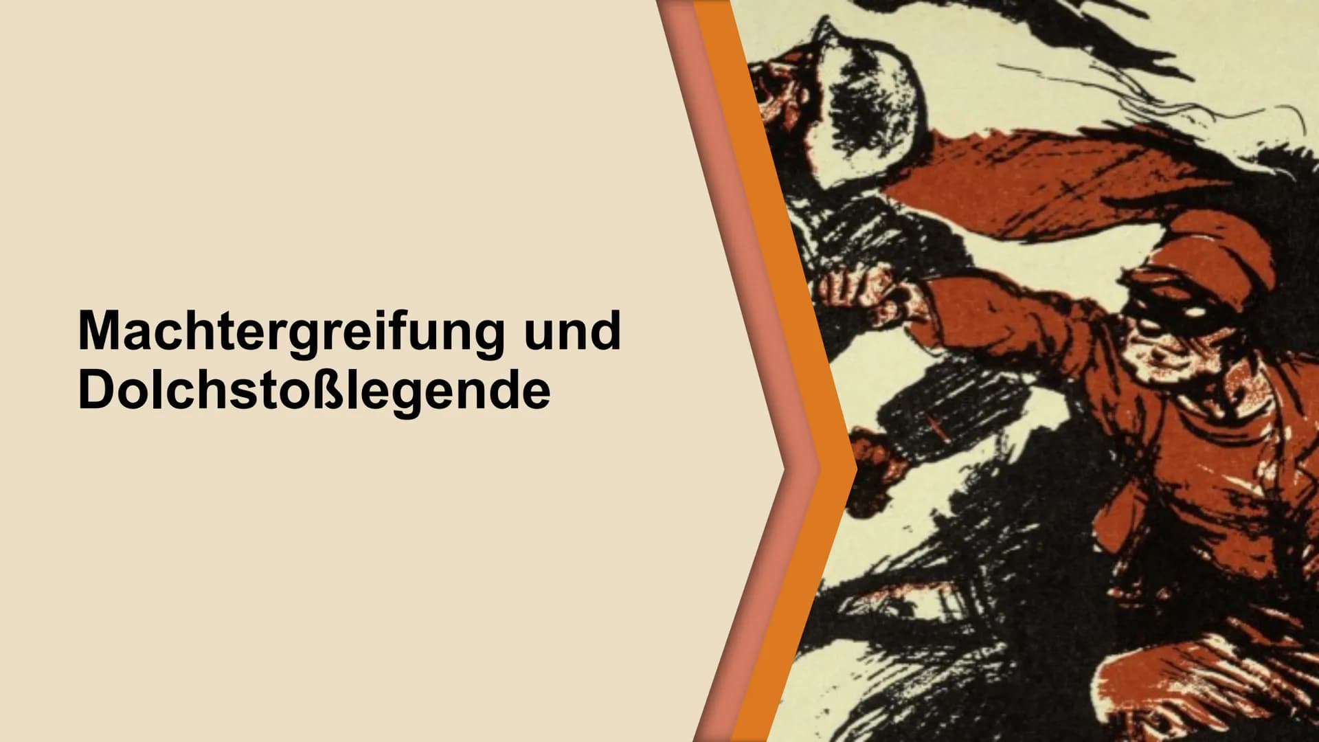 Machtergreifung und
Dolchstoßlegende ●
1. Weltkrieg: 1914-1918
Feldmarschall Paul von Hindenburg und General Erich Ludendorff
Novemberrevolu