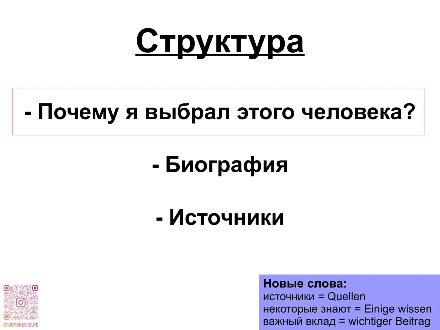 -
4
со
I
2
3
5
6
7
ПЕРИОДИЧЕСКАЯ СИСТЕМА ЭЛЕМЕНТОВ
Д.И.МЕНДЕЛЕЕВА
ВЫСШИЕ
оксиды
АКТИ
ноиды
ЛЕТУЧИЕ
BOAOPOSHNI
СОЕДИНЕНИЯ
2
3
4
1
5
6
8
9
7
Н