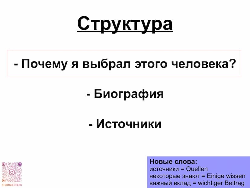 -
4
со
I
2
3
5
6
7
ПЕРИОДИЧЕСКАЯ СИСТЕМА ЭЛЕМЕНТОВ
Д.И.МЕНДЕЛЕЕВА
ВЫСШИЕ
оксиды
АКТИ
ноиды
ЛЕТУЧИЕ
BOAOPOSHNI
СОЕДИНЕНИЯ
2
3
4
1
5
6
8
9
7
Н