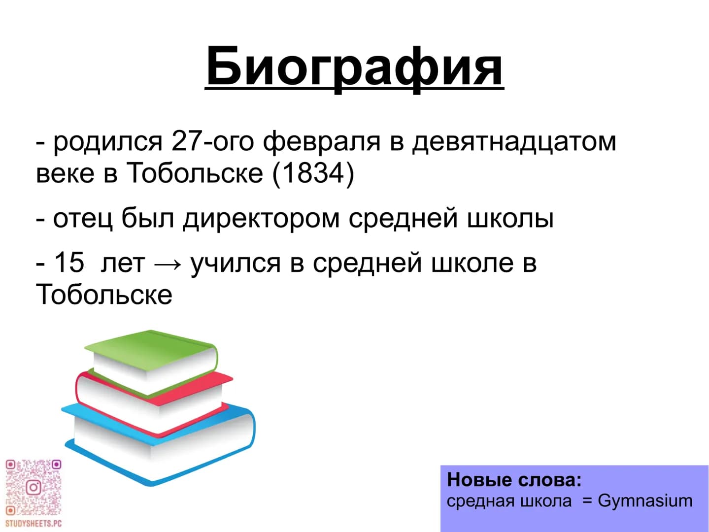 -
4
со
I
2
3
5
6
7
ПЕРИОДИЧЕСКАЯ СИСТЕМА ЭЛЕМЕНТОВ
Д.И.МЕНДЕЛЕЕВА
ВЫСШИЕ
оксиды
АКТИ
ноиды
ЛЕТУЧИЕ
BOAOPOSHNI
СОЕДИНЕНИЯ
2
3
4
1
5
6
8
9
7
Н