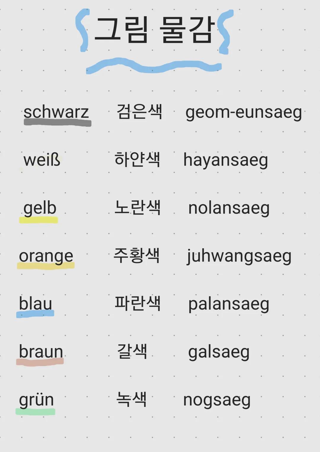 Koreanische (farben)